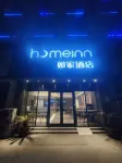 Home Inn (Changzhou Jiangnan Global Harbor Tongjiang Middle Road) DAPHNE周辺のホテル