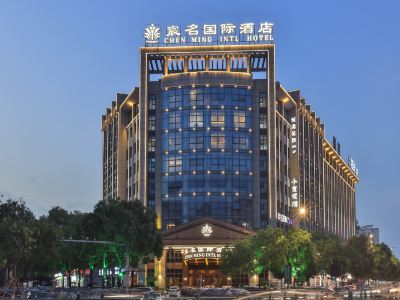 Chen Ming International Hotel