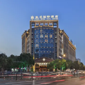 Chen Ming International Hotel