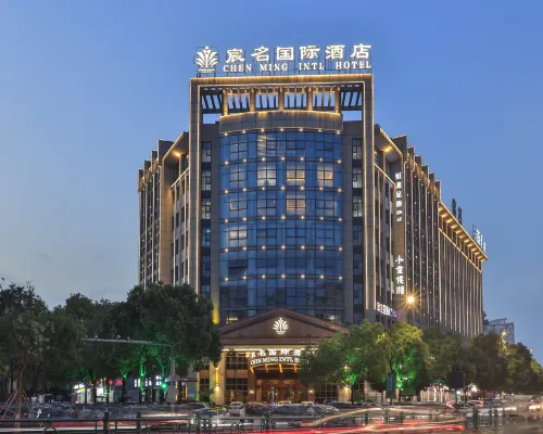 宸名國際酒店（義烏萬達廣場店） 鄰近稠江的酒店