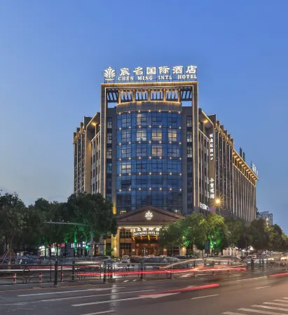 Chen Ming International Hotel Отели рядом с достопримечательностью «Qiyi Agriculture Ecological Garden»