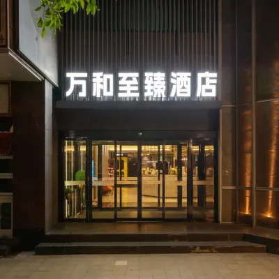 Wanhe Zhizhen Hotel (Shanghai Sun Moonlight Dapuqiao Subway Station) Hotels near Luwan Stadium