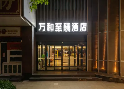 Wanhe Zhizhen Hotel (Shanghai Sun Moonlight Dapuqiao Subway Station) Hotels in Dapuqiao Area