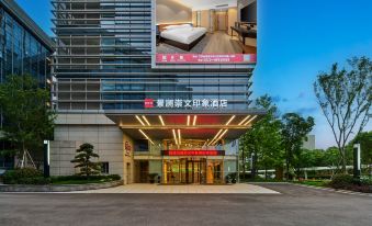 Jinglan Chongwen Impression Hotel