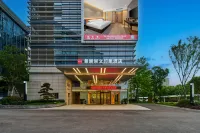 GINLAN JIA Chongwen Impression Hotel (Nantong Haohe Scenic Area Yuanrong Plaza) Hotels near Nantong Zhongnancheng Shopping Centre