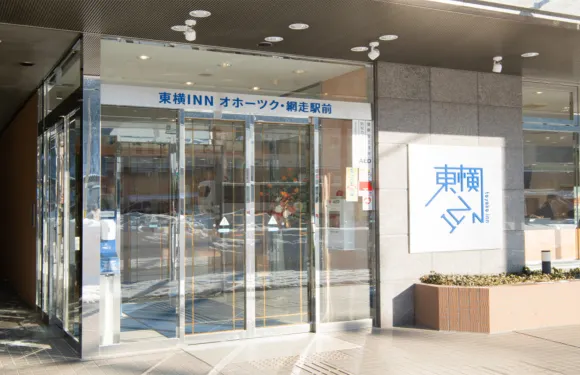 東橫INN-北海道鄂霍次克網走站前