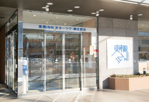 토요코인 아바시리 에키마에