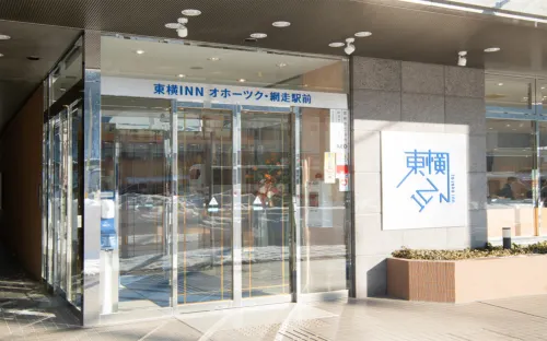 Toyoko Inn Hokkaido Okhotsk Abashiri Ekimae Hotels in Abashiri