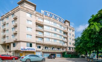 Yuhua Hotel (Guilin High-tech Wanda Normal University)
