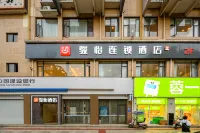 Junyi Hotel (Chengdu Wenjiang Guose Tianxiang Branch) Hôtels à : Chengdu