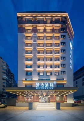 Beijing Yayuncun  Bird-Nest  Manxin Hotel Hotel a Pechino