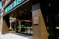 Ni Hao Hotel (Nanjing Jiangning Higher Education Mega Center) Hotel in zona Nanjing Institute of Tourism & Hospitality Gymnasium