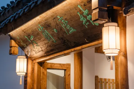 Jieqi Lanting Inn Отели рядом со станцией Langzhong Railway Station