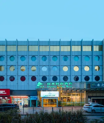 Shanshui Trends Hotel (Shenzhen Luohu Control Point Guomao) Hotels in Shenzhen