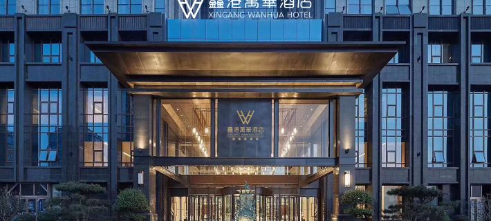 Xinzheng Xingangwanhua Hotel Hotels in Xinzheng