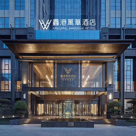 Xinzheng Xingangwanhua Hotel Отели рядом с достопримечательностью «Народная больница Синьцзяна»