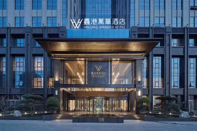 Xinzheng Xingangwanhua Hotel Hotels near Zhengzhou Institute of Technology for Industry