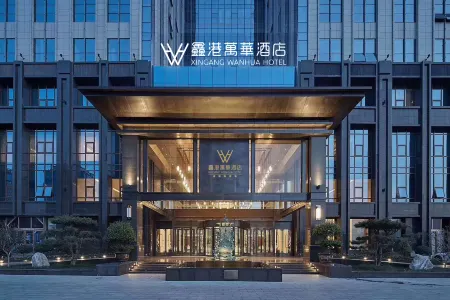 Xinzheng Xingangwanhua Hotel Отели рядом с достопримечательностью «Huang Di's Hometown»