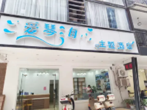 Yangshuo West Street Aegean Homestay