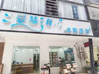 Yangshuo West Street Aegean Homestay