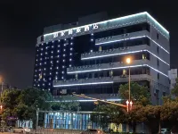 如家商旅酒店(長沙五一廣場袁家嶺地鐵站店) 鄰近悉尼歌劇院的酒店