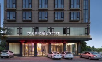 Yeste Hotel (Qinzhou Xiliwan)