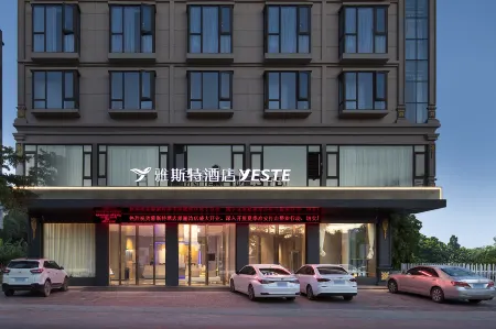Yeste Hotel (Qinzhou Xiliwan)