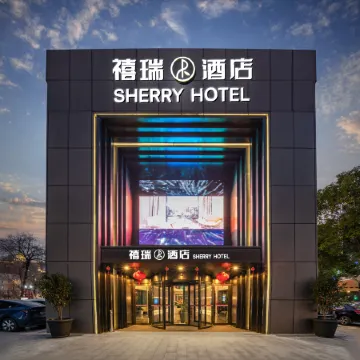Shanghai Hongqiao Gubei Sherry Hotel Отели рядом с достопримечательностью «Чаннин»