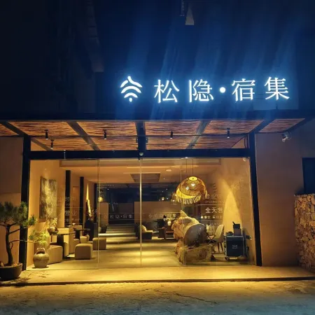 Songyin Homestay