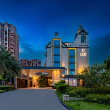 Guigang Railway Station UEASY Hotel