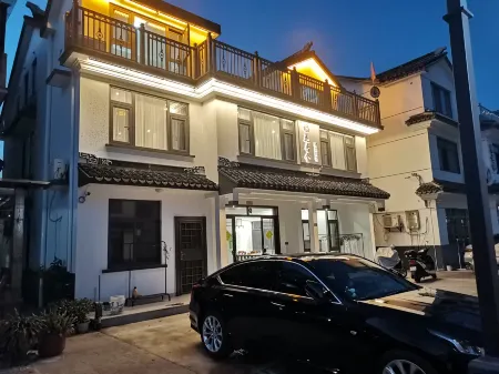 Zhouzhuang Daohua Xiangshe Boutique B&B Отели рядом с достопримечательностью «Nanhu Qiuyue Garden»