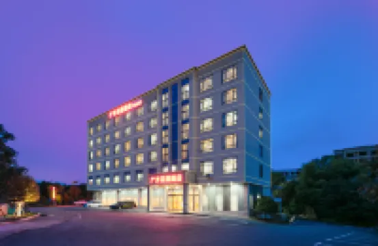 โรงแรมบ้านสวนกวงเซิง โรงแรมในฉางซาเซียน