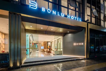 BONLU HOTEL Отели в г. Ланьпин