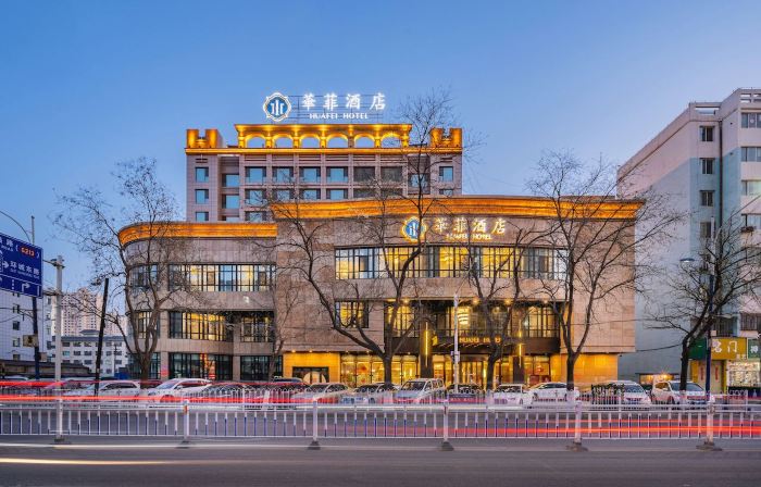 Linxia Huafei Hotel