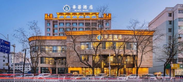 Linxia Huafei Hotel Ξενοδοχεία στην πόλη Λίνξια
