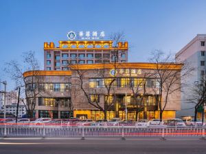 Linxia Huafei Hotel