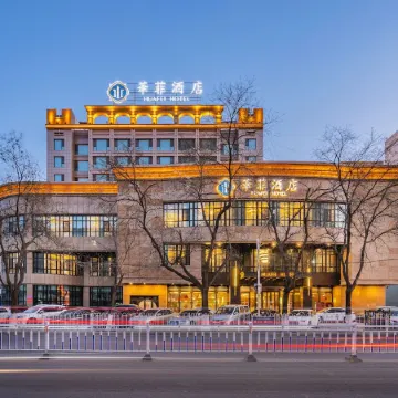 Linxia Huafei Hotel
