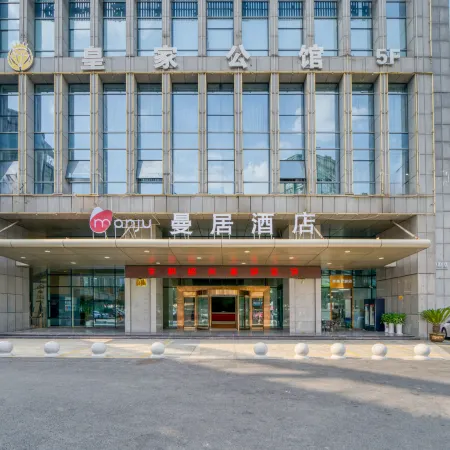 Manju Hotel (Shaoxing Keqiao Yintai City Branch)