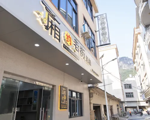 Meet at Old Street · Wangxian Wonderland Homestay (Wang Xian Gu Scenic Area) بالقرب من الفندق Photos
