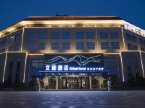 Homeinn Aifeel Hotel (Mengyin Bus Station) Hotels in Mengyin