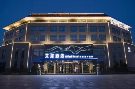 Homeinn Aifeel Hotel (Mengyin Bus Station)