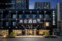 Madison Hotel Shuiyilan  Zhongtianjian Plaza Lanzhou West Railway Station Hotels in Lanzhou