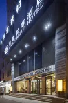 Junhao Hotel (Taiyuan Maoye World Wangfujing Branch)