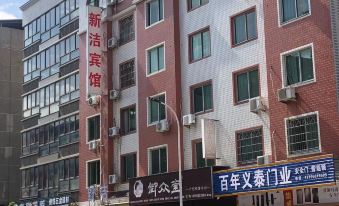 Xinjie Hotel