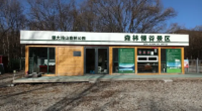 Forest Mangu Hotel Hotels near Nanlou Mountain