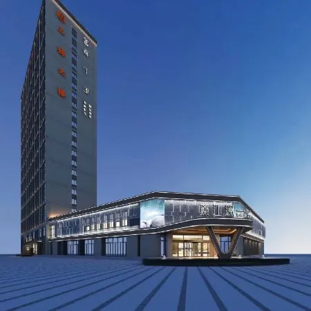 Shengzhou Yue Jianglan Boutique Hotel (Wuyue Plaza Branch) Отели рядом с достопримечательностью «Huju Zoo»