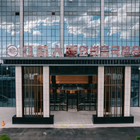 RED DAISY HOTEL