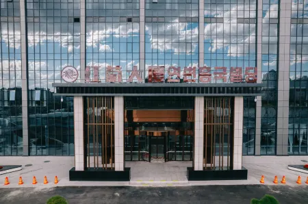 延吉紅菊飯店