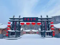 Xuexiang Zhangqiuxiang Hotel Hotels in Hailin