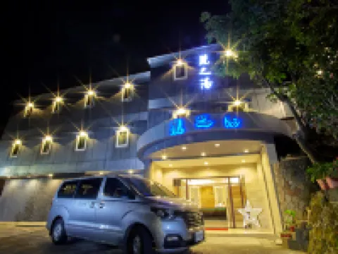 台北麗之湯温泉會館 鄰近石牌的酒店